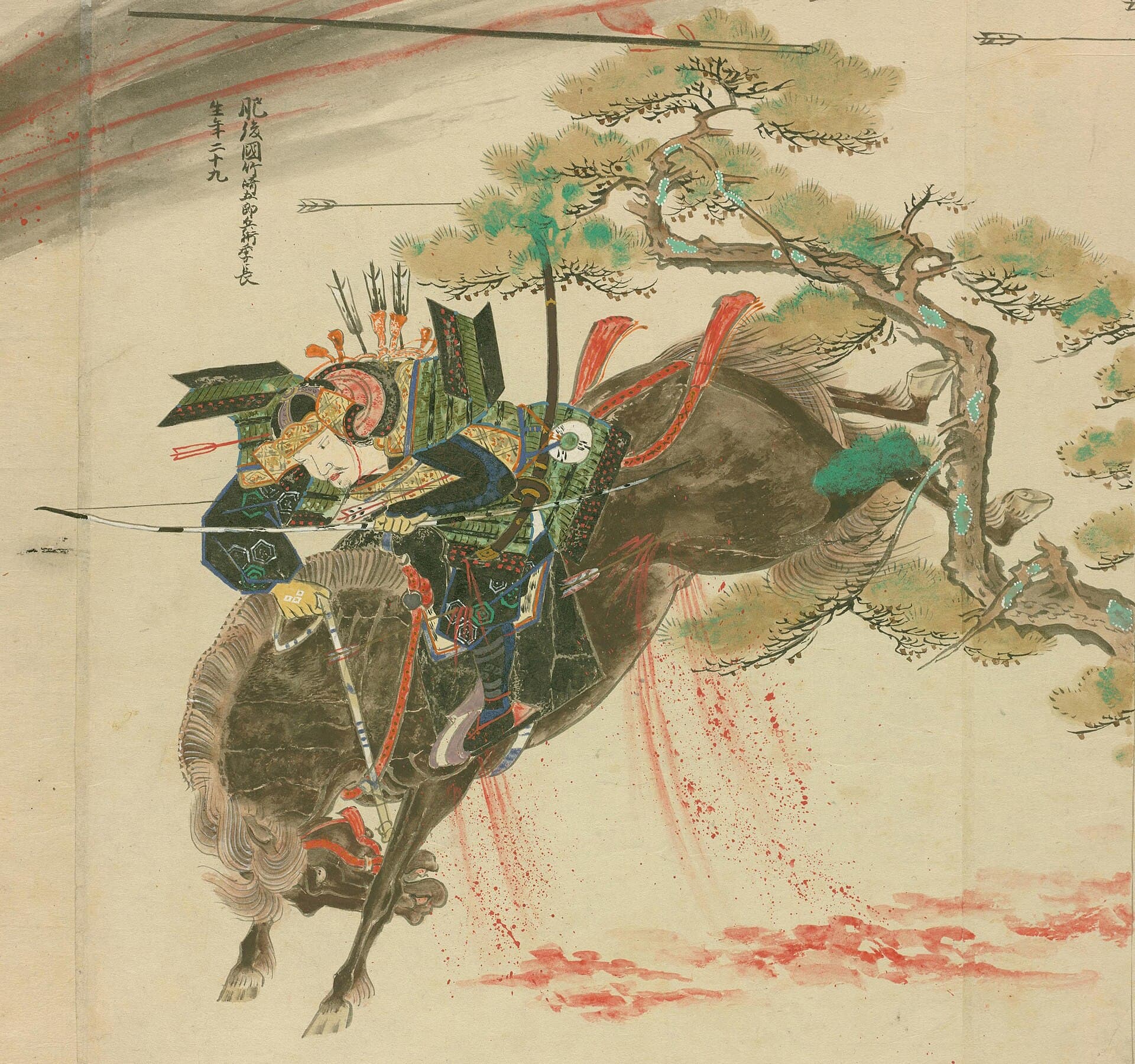 The Divine Wind