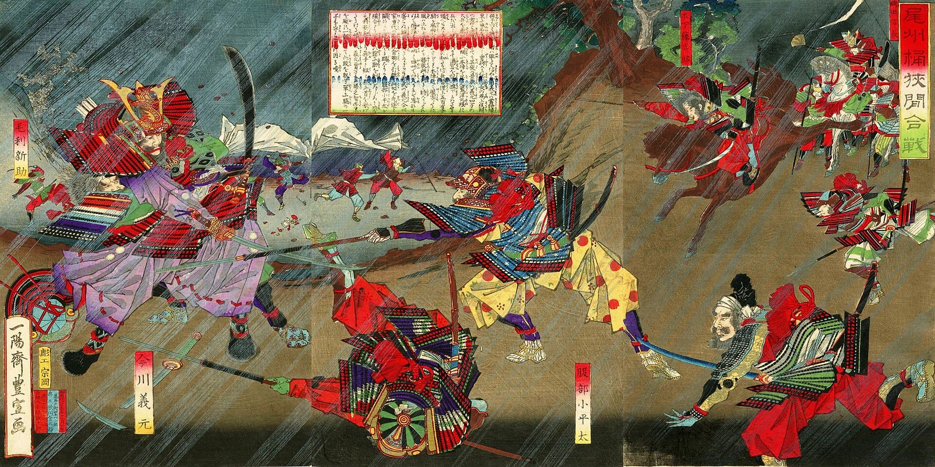 The Storm That Hid an Army